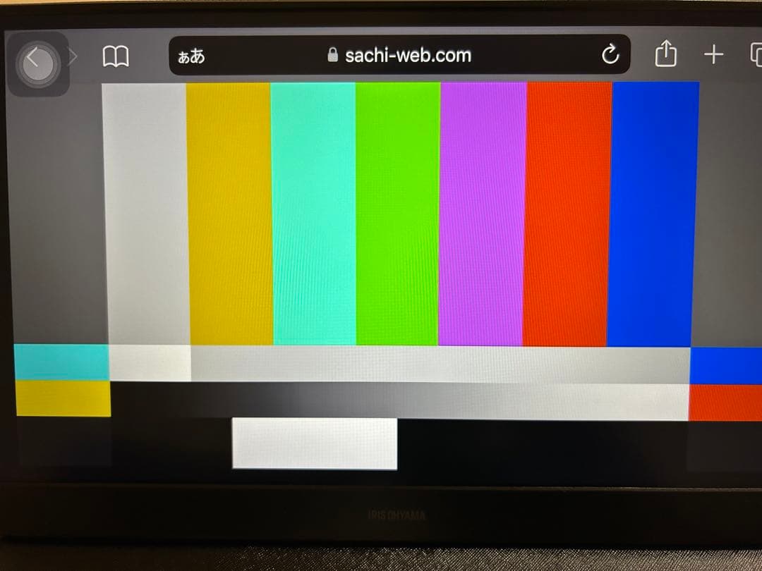 IRIS OHYAMA ポータブルモニター 15.6インチ LUCA