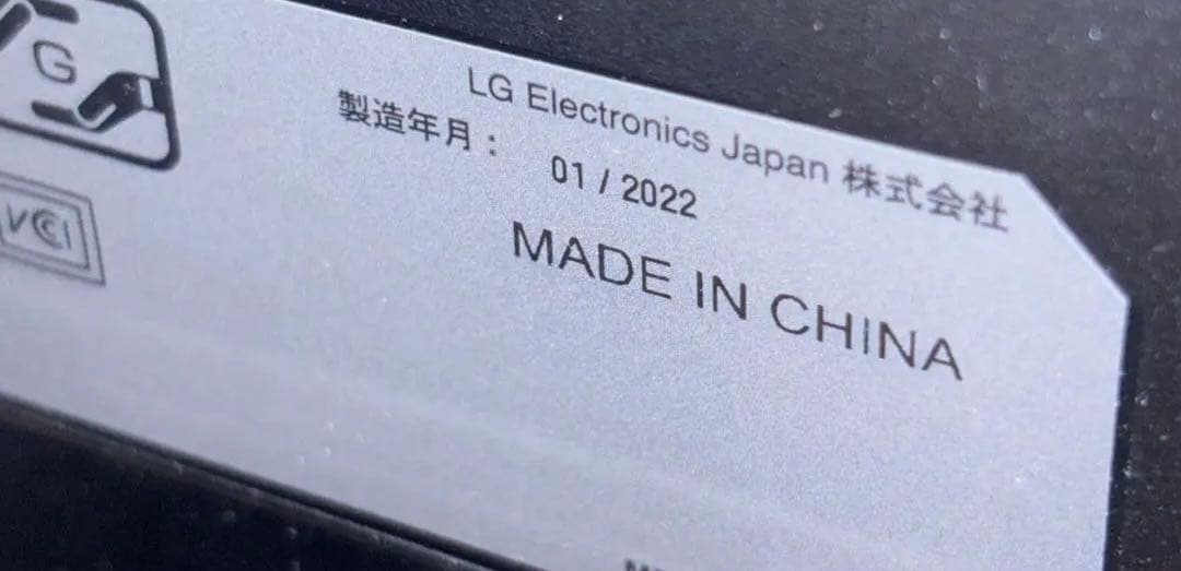 LG フレームレス モニター ディスプレイ 24QP750-B 23.8インチ