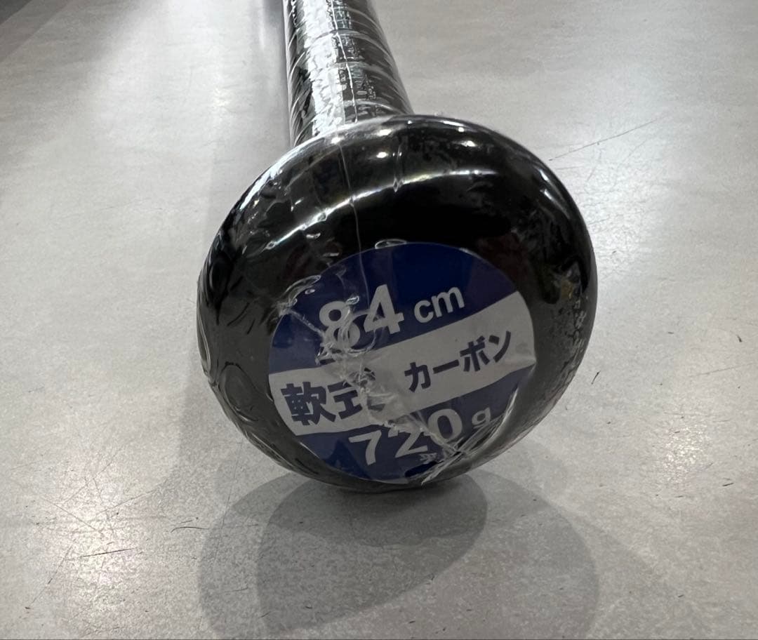 ZETT ゼット ブラックキャノンBLACK CANNON ZII 軟式バット