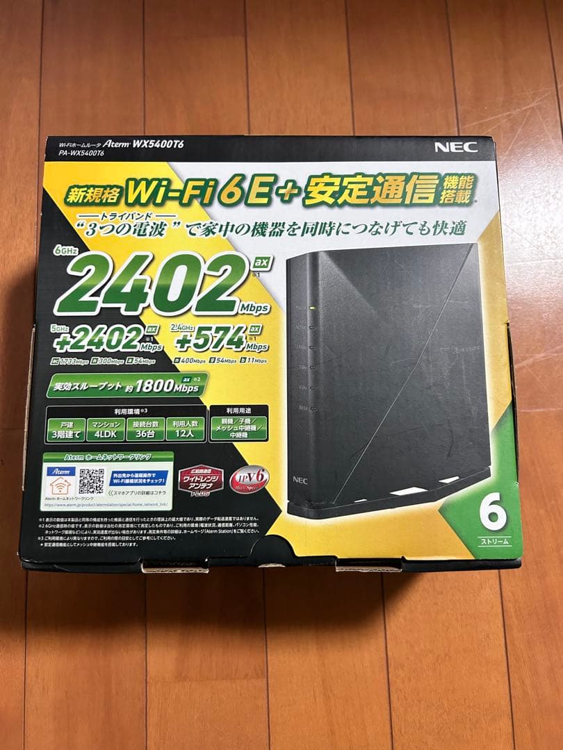 【開封済み未使用】NEC 無線LANルーター PA-WX5400T6