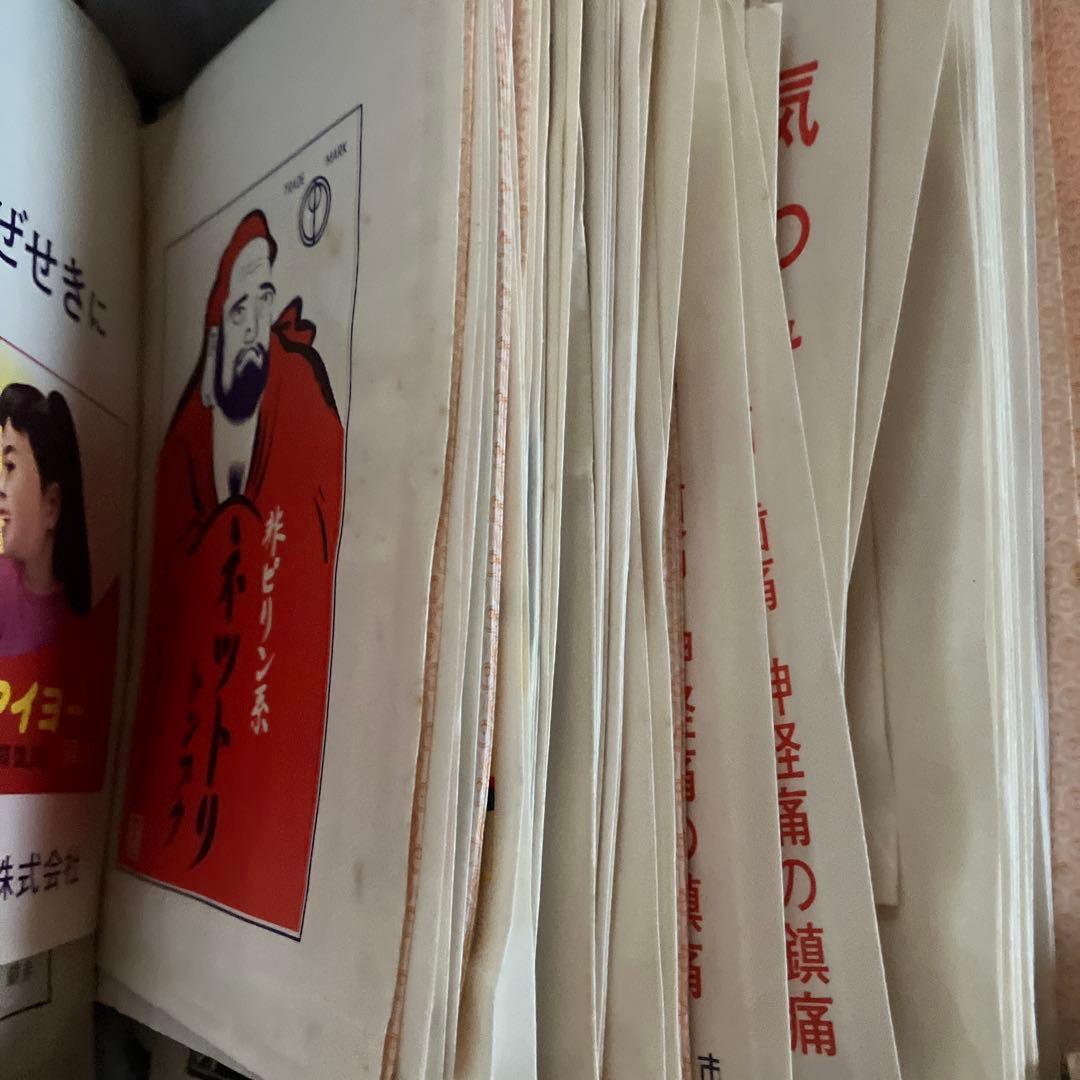 昭和レトロな薬袋　大量に段ボール60サイズほど　平袋大量　おまけ昭和紙