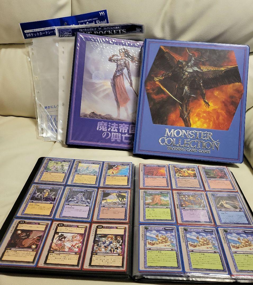 モンスターコレクション TCG 初版レア ファイルとカードのセットです。