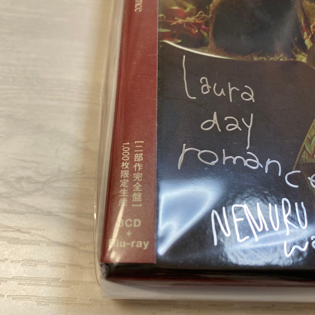 「合歓る - [二部作完全盤]」 Laura day romance