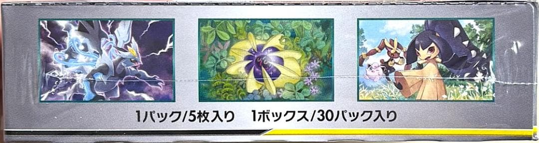 ポケモンカードゲーム オルタージェネシス 新品未開封ボックス シュリンク付