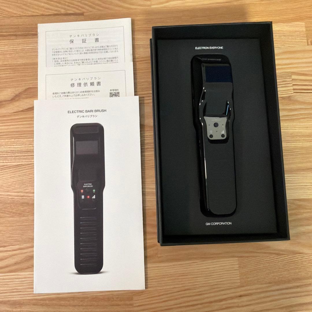 【美品】デンキバリブラシ ELECTRON（エレクトロン）正規品