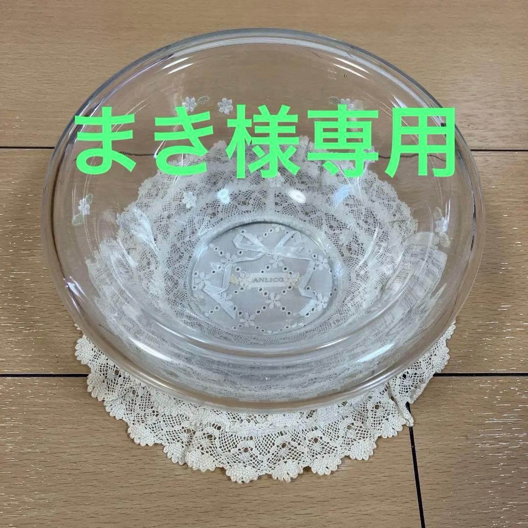 さえら　アンリコ　小物入れ　ガラス製