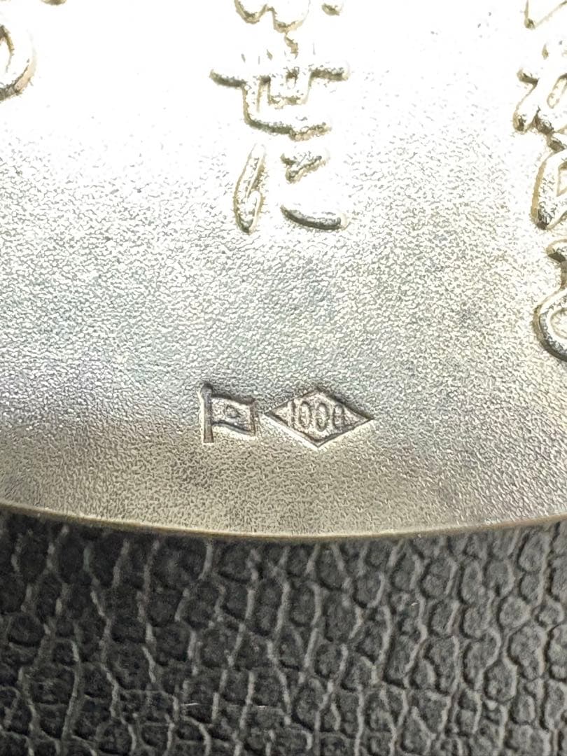 明治大帝百年記念純銀メダル