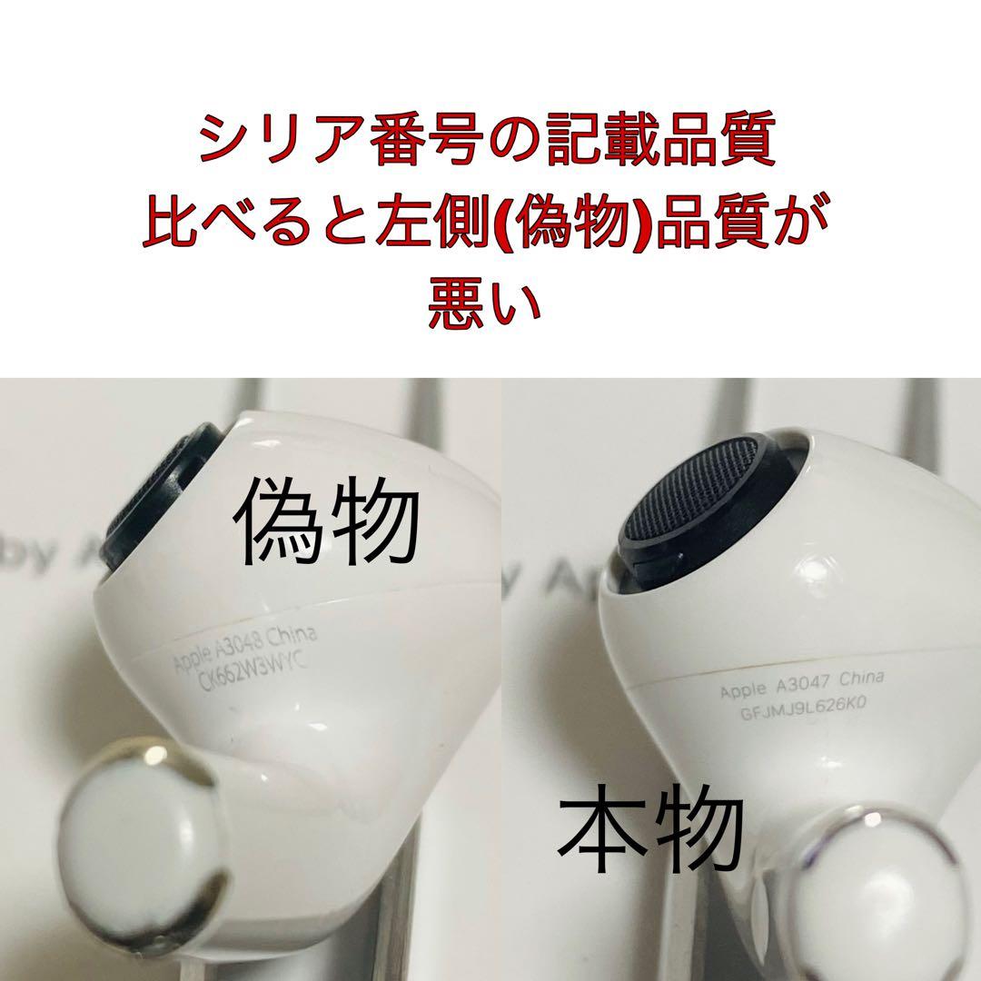 アップル　AirPods Pro 2 第二世代 USB-C右耳　片側