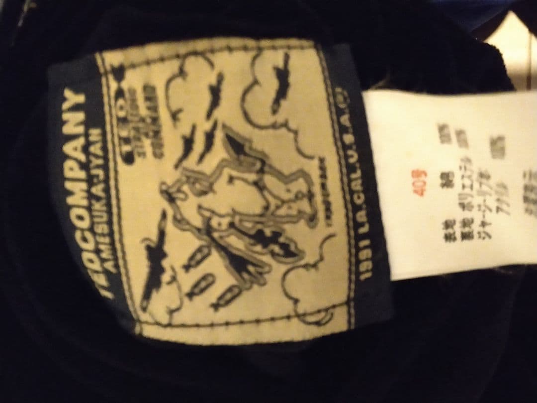 McTedman's Inc. スカジャン 黒と青リバーシブル