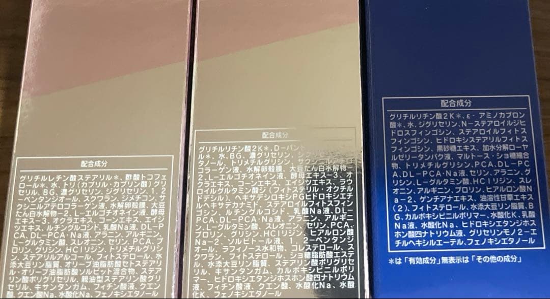 クレンジング、洗顔料