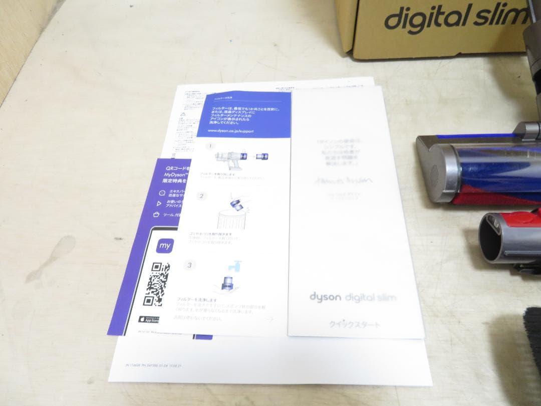 dyson 2024年購入 デジタルスリム SV18 FF H サイクロン掃除機