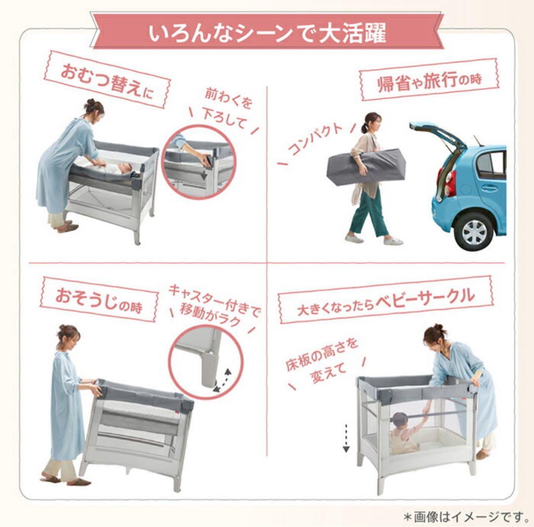 【美品】Aprica アップリカ ココネルエアー ホワイト 折り畳みベビーベッド