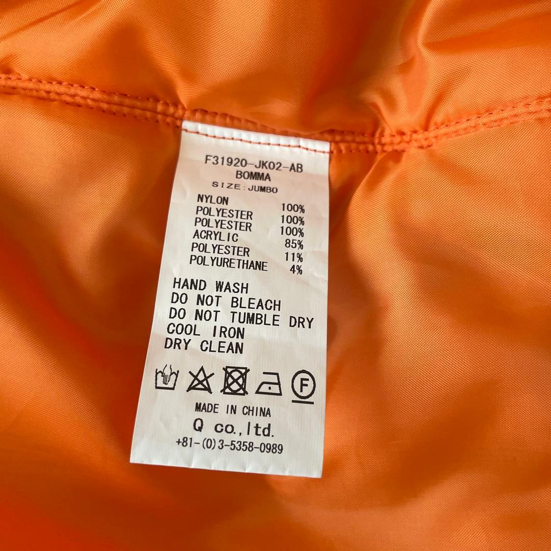 美品FAT JUMBO ナイロンジャケット