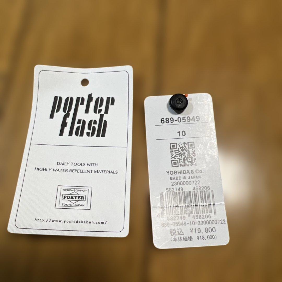 PORTER ブラック ボディバッグ・ウエストポーチ