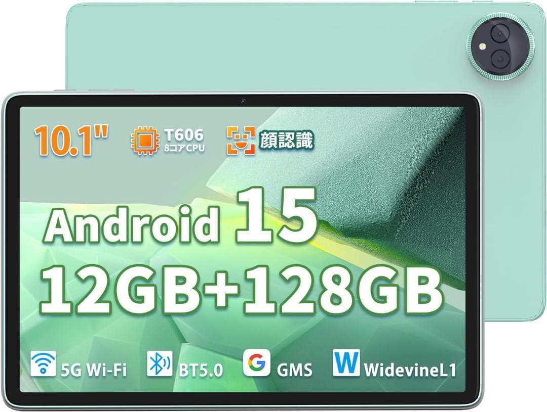 Android 15 タブレット 10インチ Wi-Fi12GB+128GB