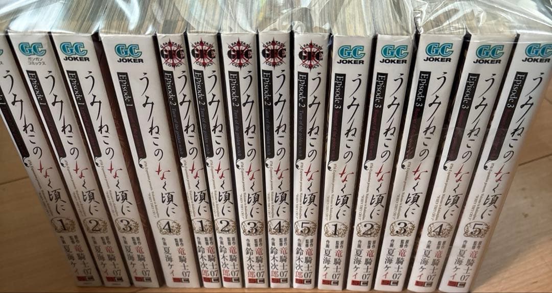 うみねこのなく頃に散episode 1〜7全巻セット