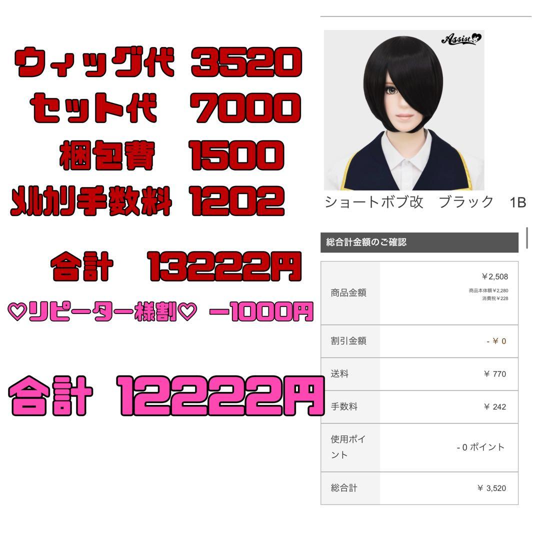 ぐれまオーダーページ