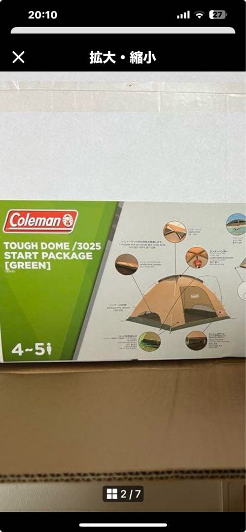 Coleman Tough Dome /3025 スタートパッケージ