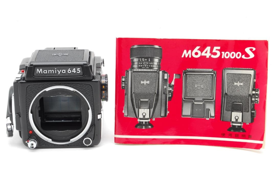 マミヤ MAMIYA M645 1000S ウエストレベルファインダー