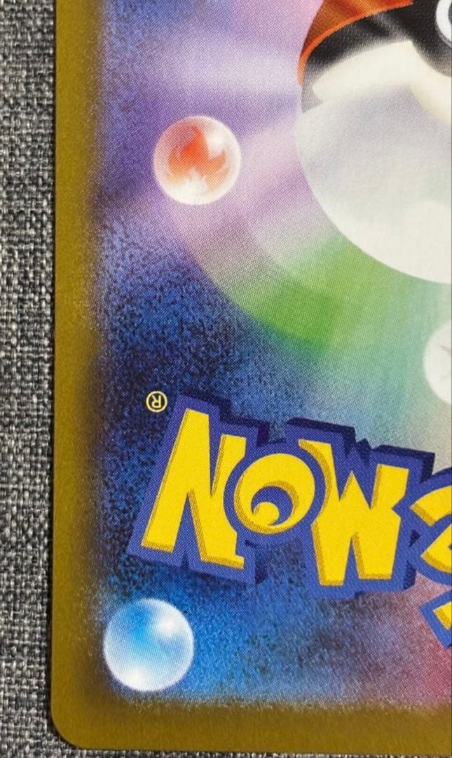 【極美品】メイのはげまし SAR [M3 115/080](拡張パック「ムニキス