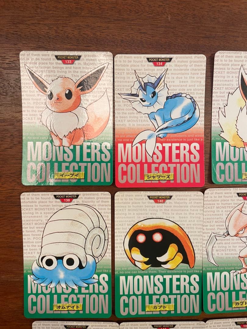 【ポケモンカードダス】9枚133-134,136,138,140-143,148