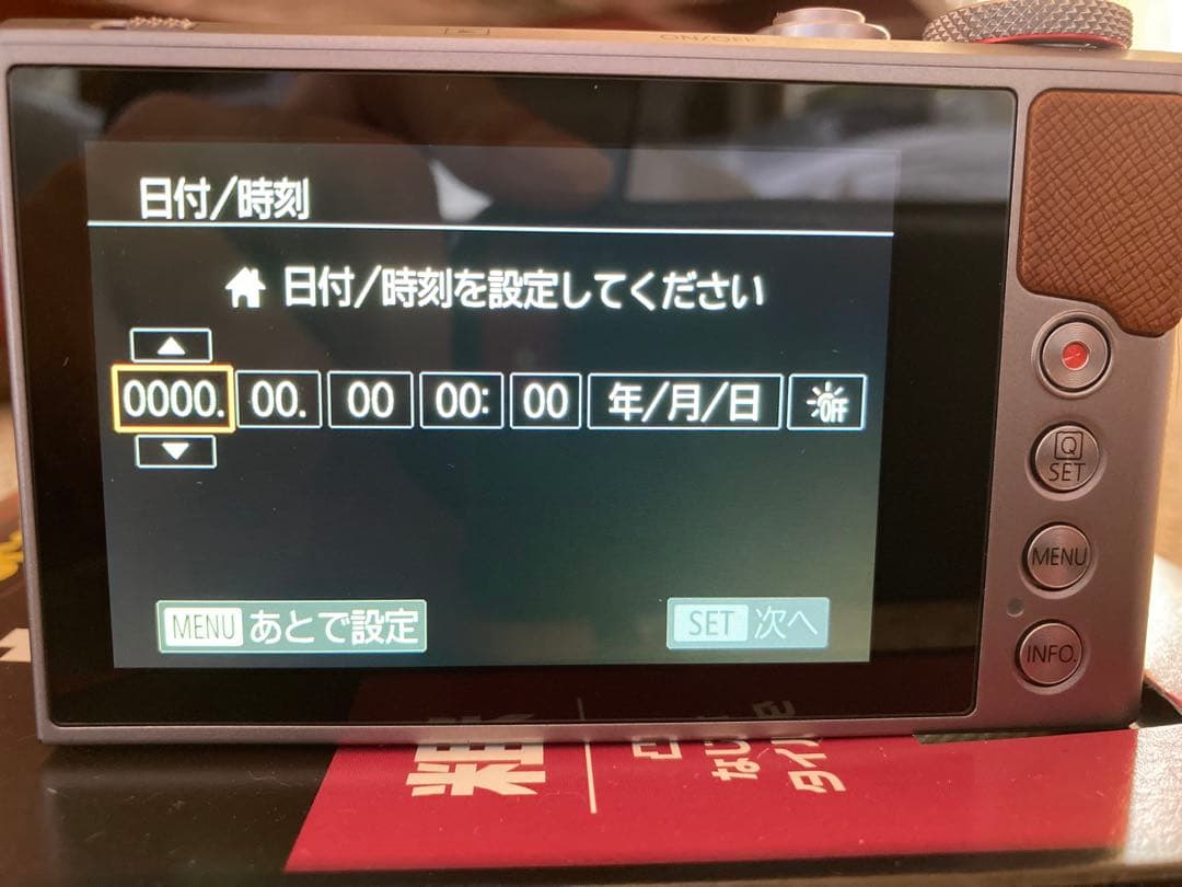 美品 Canon PowerShot G9 X Mark II