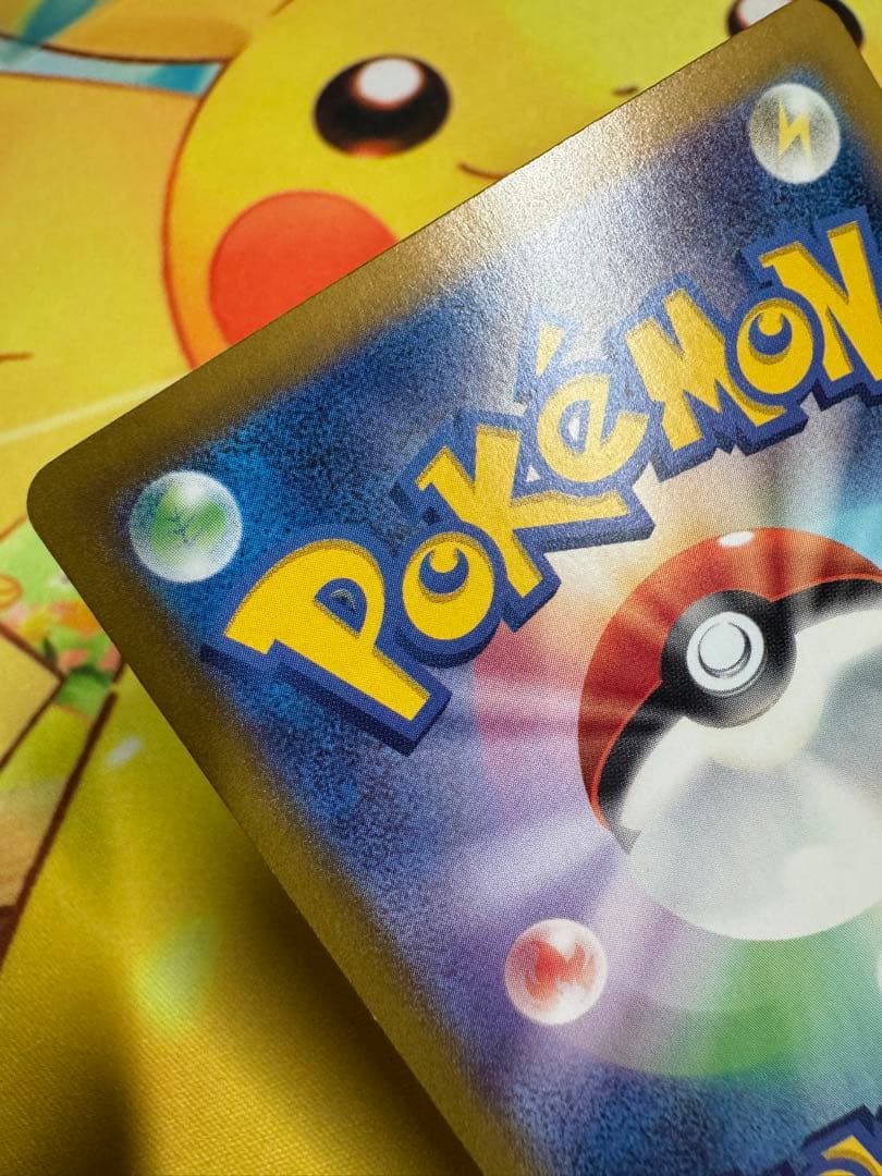 ポケモンカード リザードンex SAR シャイニートレジャー