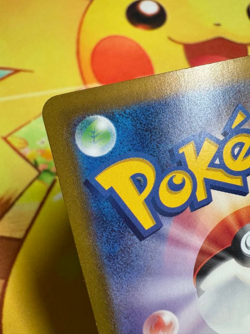 ポケモンカード リザードンex SAR シャイニートレジャー