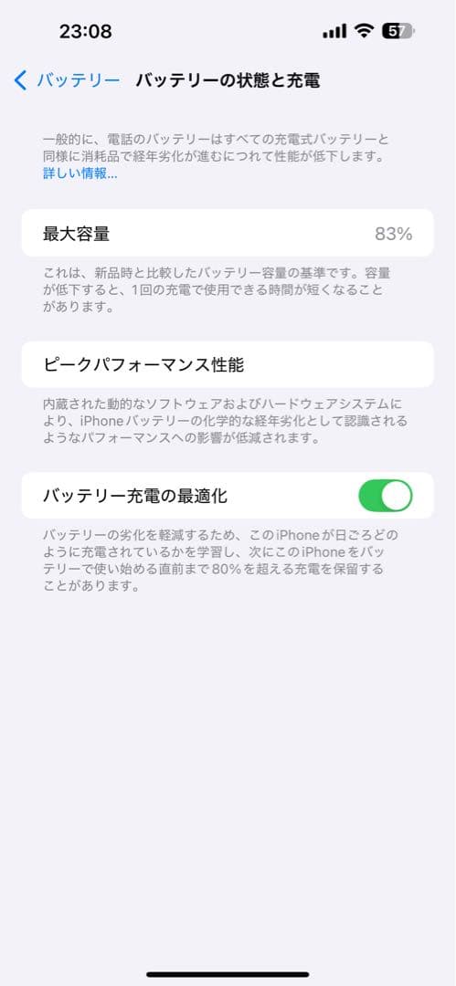 iPhone 14 Pro Max 128Gディープパープル 本体