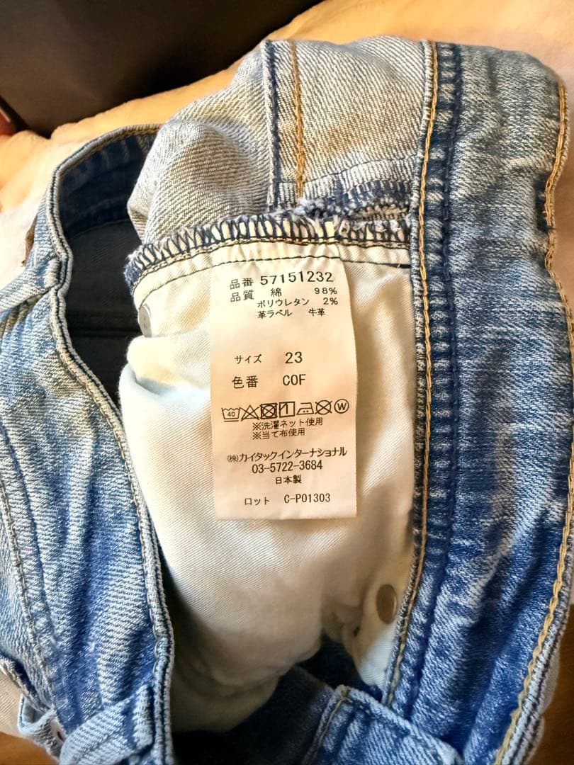 【美品】YANUK ヤヌーク ボーイズストレートLEA / COF デニム 23