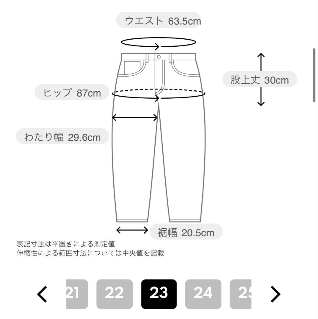 【美品】YANUK ヤヌーク ボーイズストレートLEA / COF デニム 23