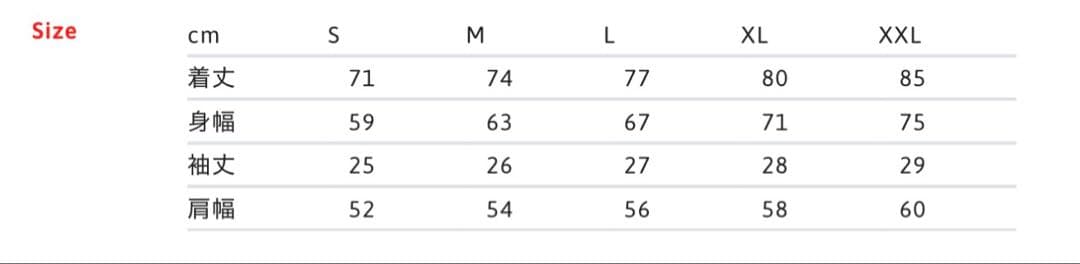Supreme 23SS Patchwork S/S Shirt 黒 Mサイズ