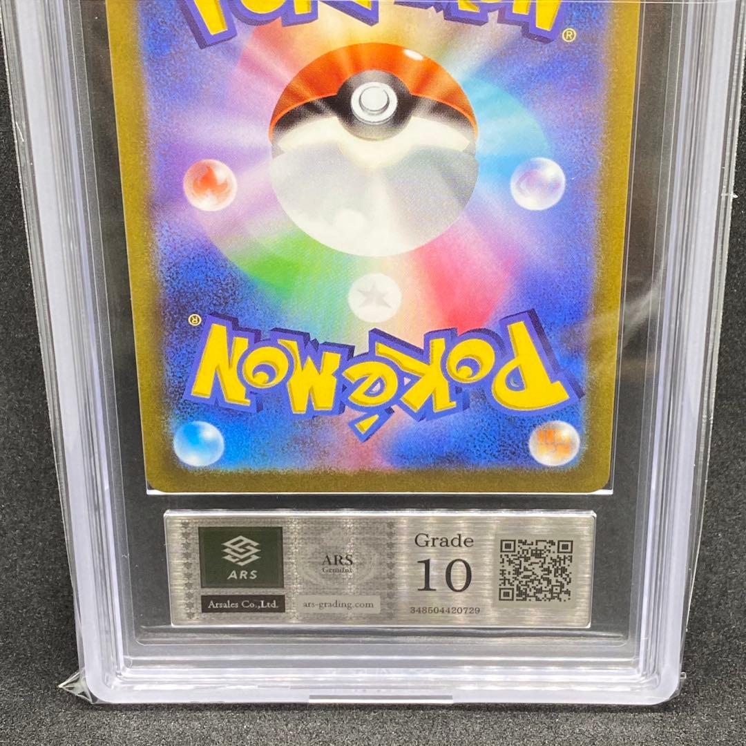 ARS10 ピカチュウex 横浜 WCS23 横浜記念