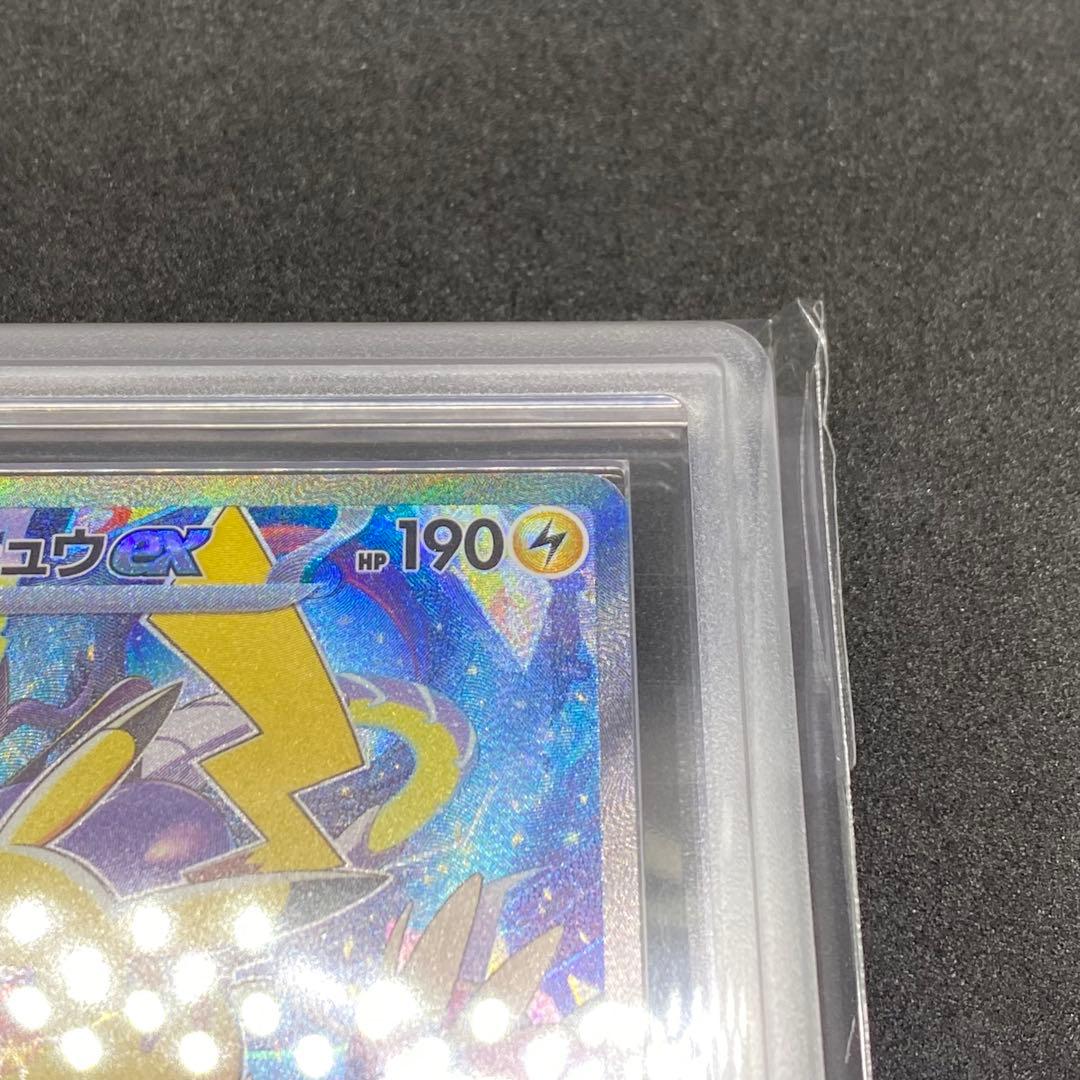 ARS10 ピカチュウex 横浜 WCS23 横浜記念