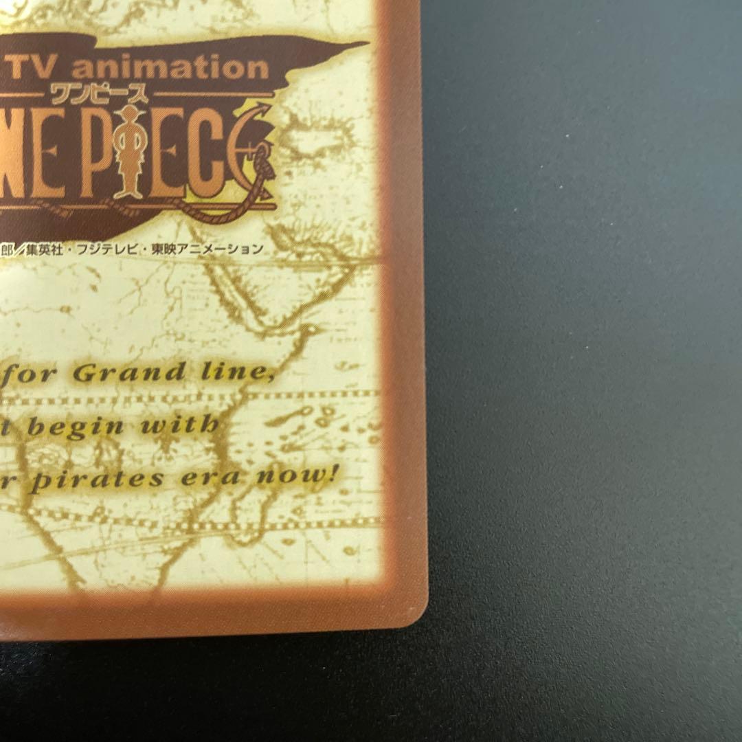 ワンピース ハイパーバトル カードダス C151ナミアーロン一味幹部