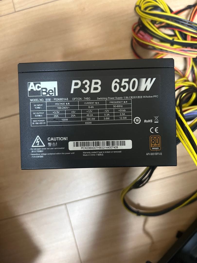 GALLERIA PCケース ATX対応