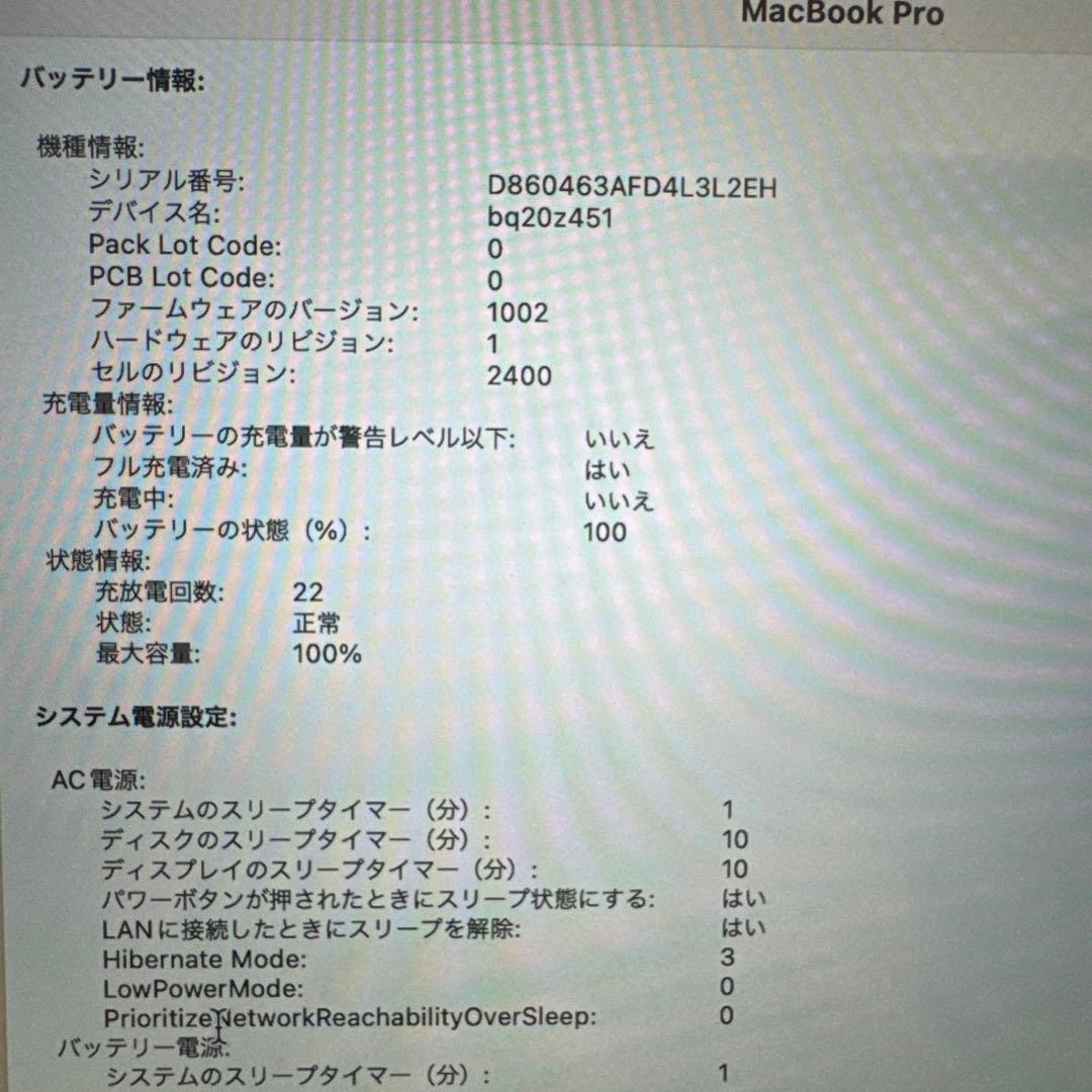 MacBook本体 MacBook Pro 13-inch M1 2020 MYD82J/A