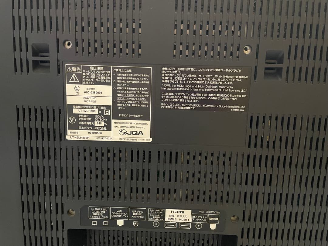 Victor 液晶テレビ 【ジャンク品】
