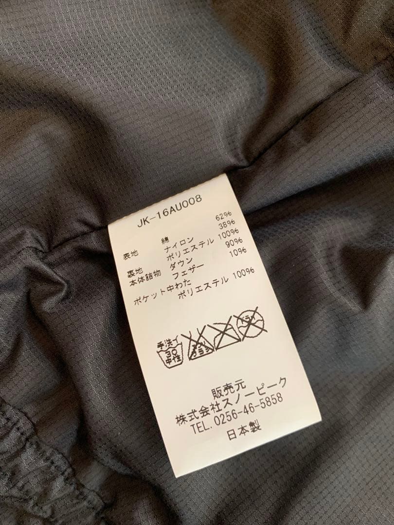 美品  peak スノーピーク ダウンベスト ブラック