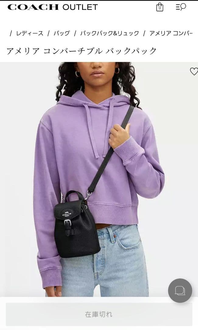 (美品) COACH アメリア コンバーチブル バックバック リュック レザー黒