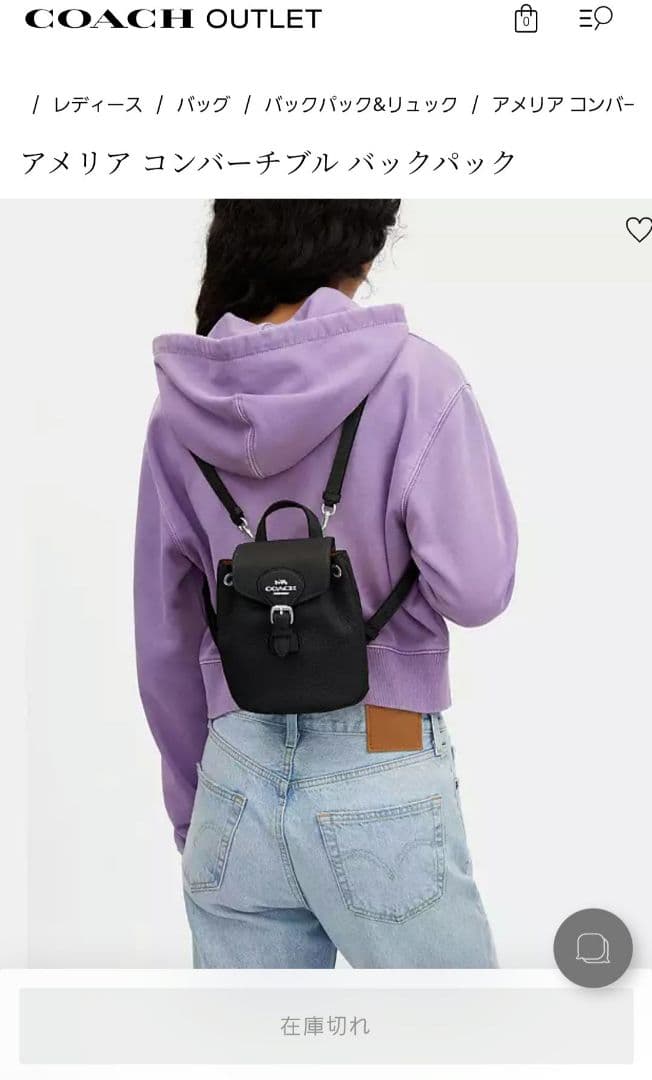 (美品) COACH アメリア コンバーチブル バックバック リュック レザー黒