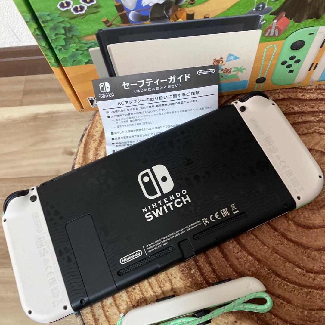 Nintendo Switch ニンテンドースイッチ本体　あつ森カラー