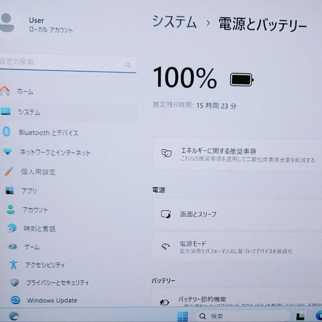 2024年2月 HP 日本製 美品 爆速 13世代i5 32GB 1TB 3