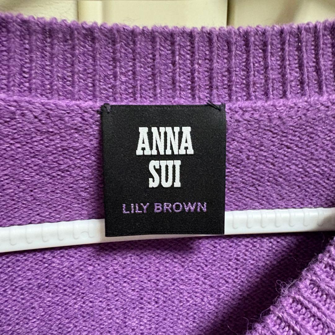 【LILY BROWN ×ANNA SUI】バタフライLily Bearニット