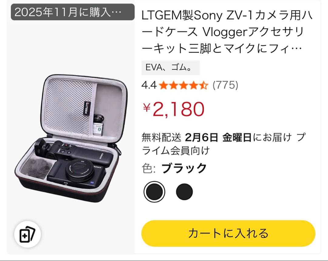 【美品】SONY VLOGCAM ZV-1G シューティンググリップキット