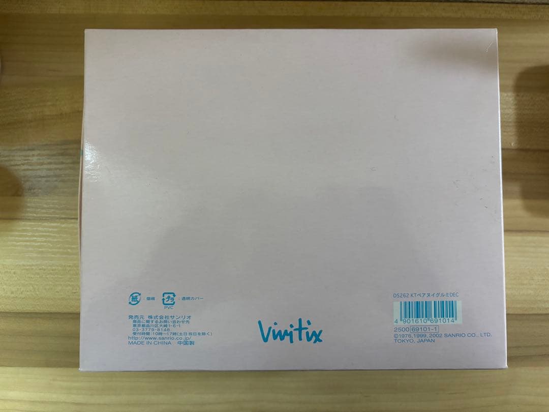 vivitix限定　キティ＆ダニエル　マンスリーマスコット2002年12月