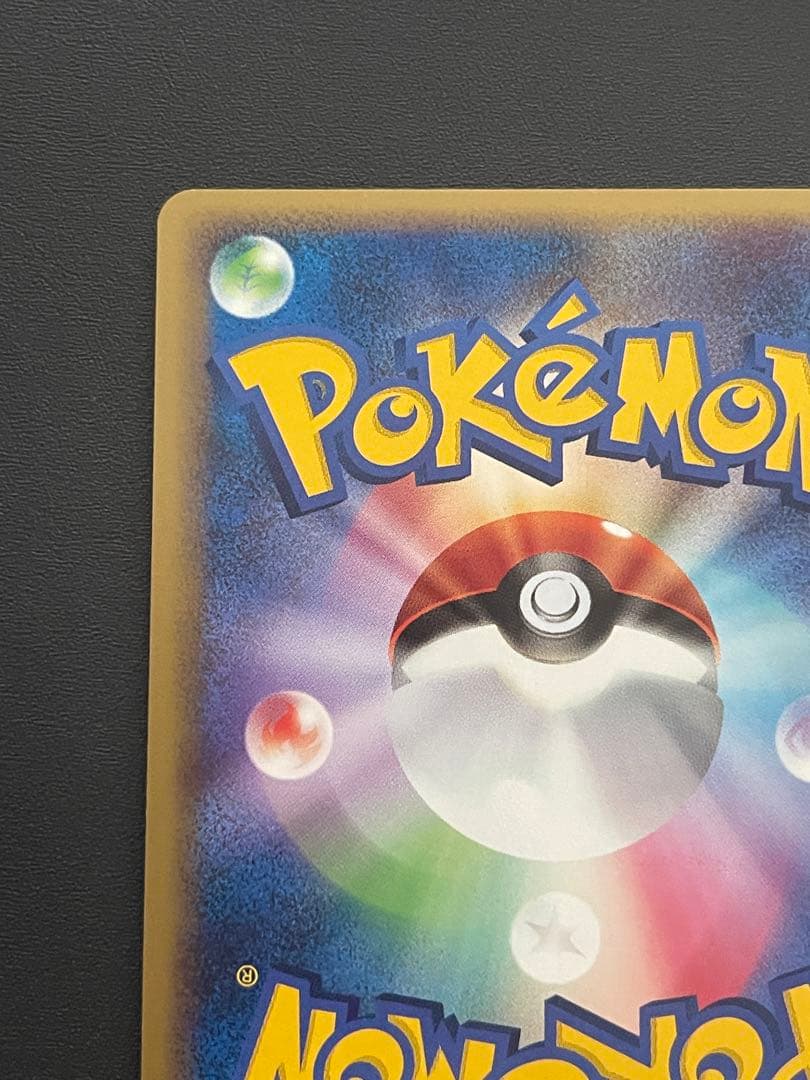 カビゴン ★ LL ロストリンク 028/040 ポケモンカード