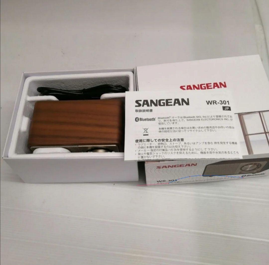 SANGEAN【WR-301】【WR-303】セット ワイドFM対応 ラジオ