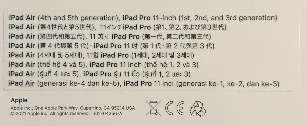 Apple Magic Keyboard 11インチ MJQJ3J/A ホワイト