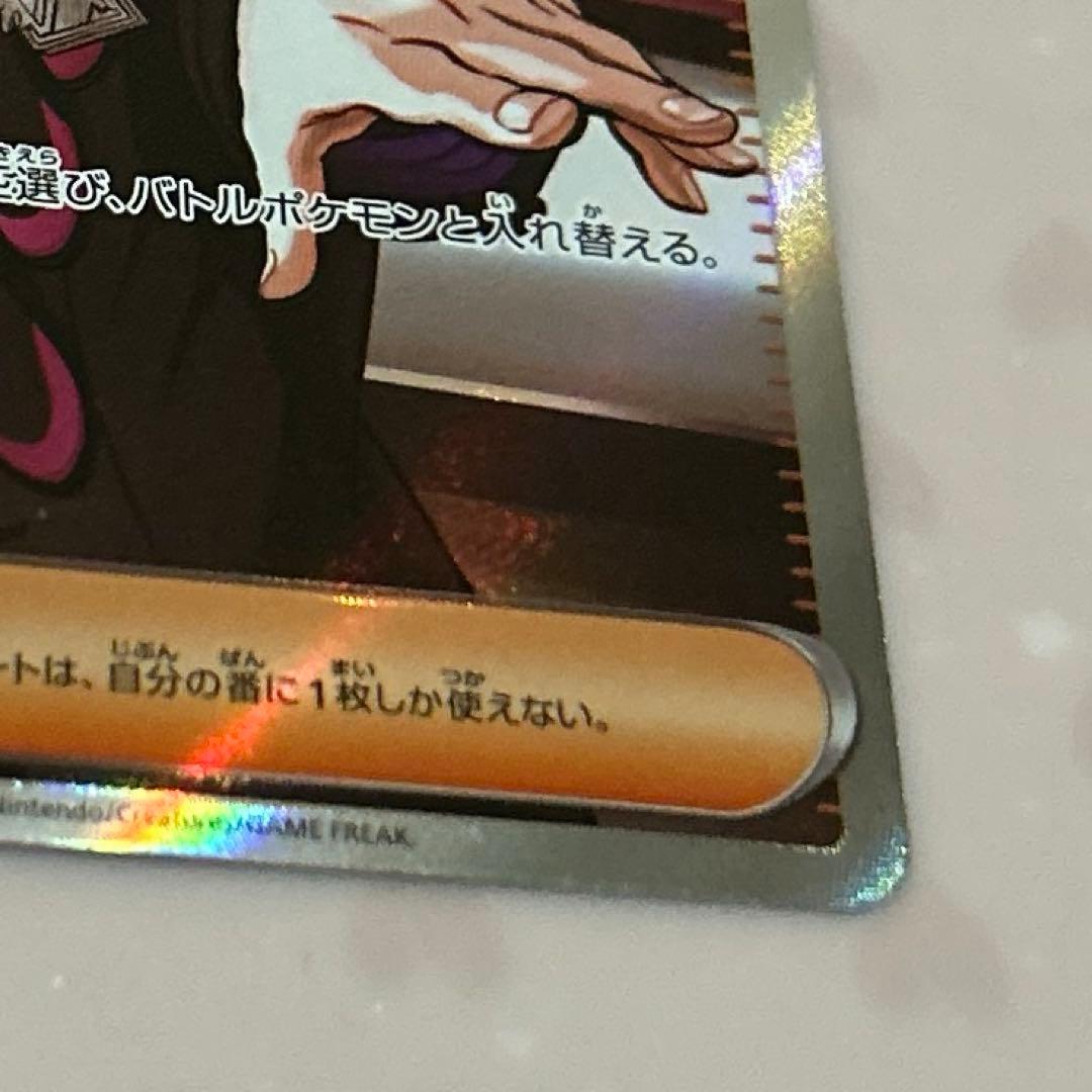 タ*ケ様 スタートデッキ100 ボスの指令 カラスバ SR 760/742